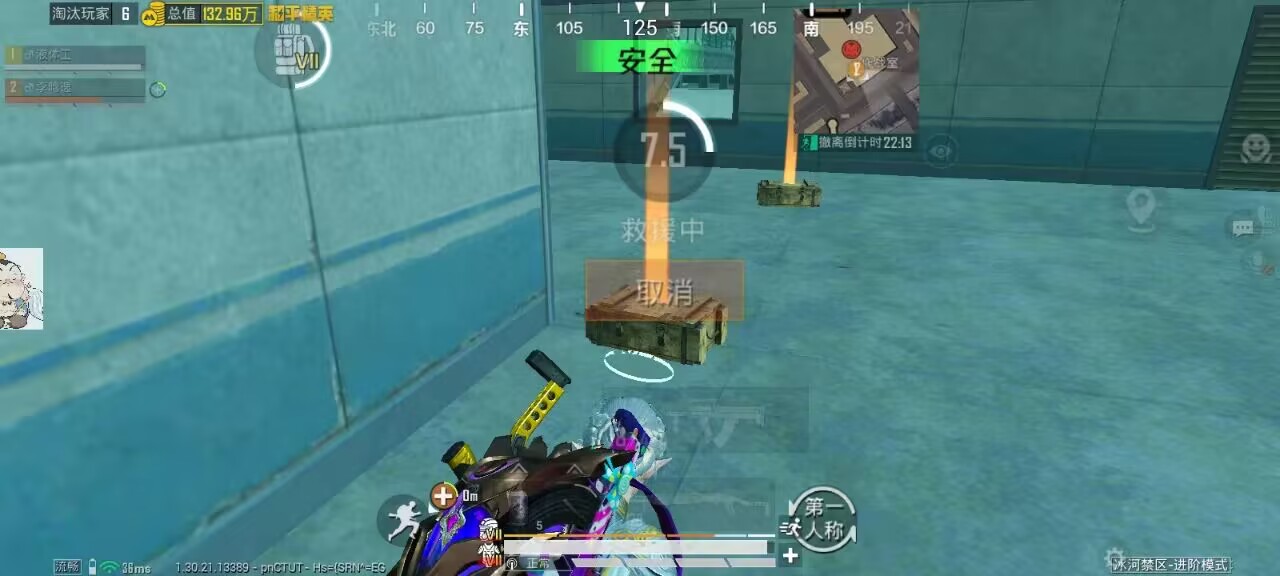 暗区突围黎明免越狱-暗区突围安卓版绘制直装助手 自瞄透视 骨骼绘制 雷达辅助 3D绘制 免越狱助手 游戏外挂 安卓游戏辅助 手游攻略 暗区突围 生存射击游戏 - 相关图片